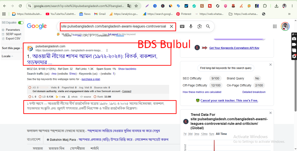 Google Indexing in Just 1 Hour!